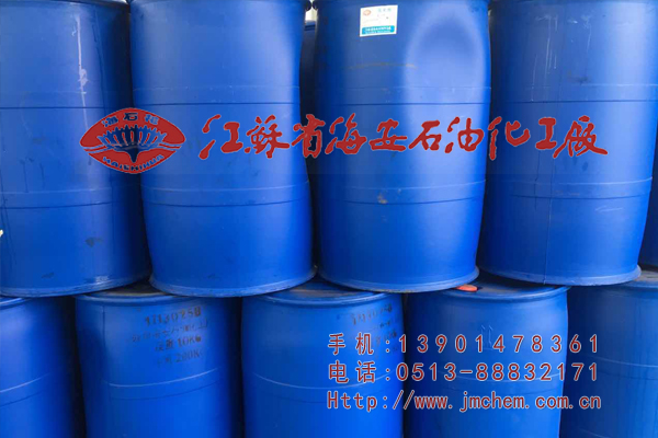 分散增溶劑S-15